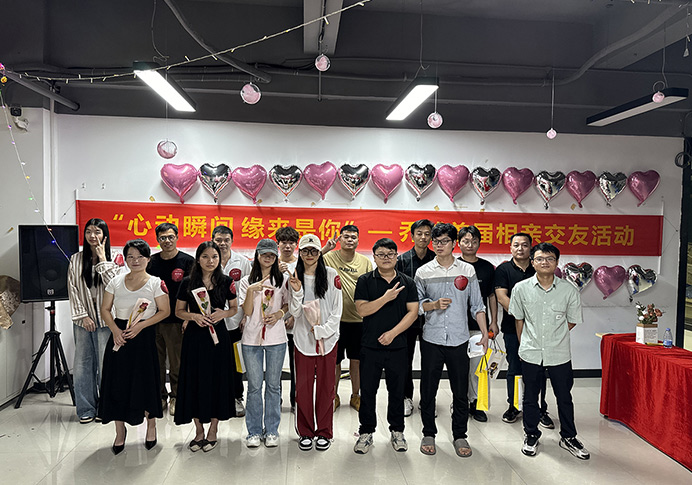 心动瞬间，缘来是你-乔威特别交友大会